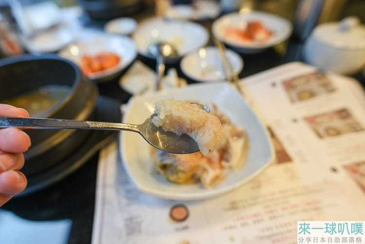 首爾明洞美食|高峰蔘雞湯、人蔘味道不夠、比較普通 @來一球叭噗 首爾明洞美食|高峰蔘雞湯、人蔘味道不夠、比較普通