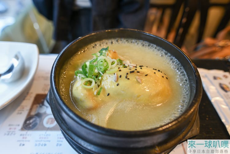 首爾明洞美食|高峰蔘雞湯、人蔘味道不夠、比較普通 @來一球叭噗 首爾明洞美食|高峰蔘雞湯、人蔘味道不夠、比較普通