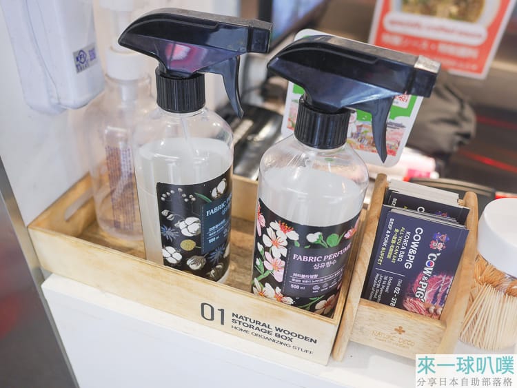 首爾明洞燒肉BBQ推薦|COW&PIG Myeongdong、韓牛豬鴨肉吃到飽、服務好 @來一球叭噗 首爾明洞燒肉BBQ推薦|COW&PIG Myeongdong、韓牛豬鴨肉吃到飽、服務好