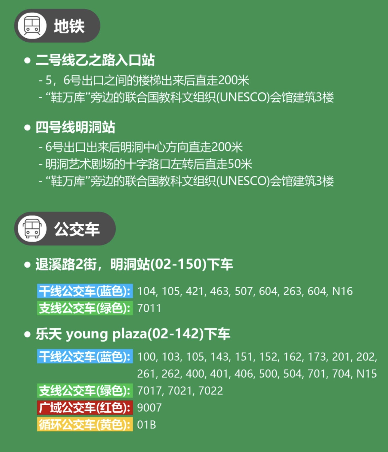 首爾NANTA亂打秀|明洞亂打秀心得、交通、座位選擇、預約