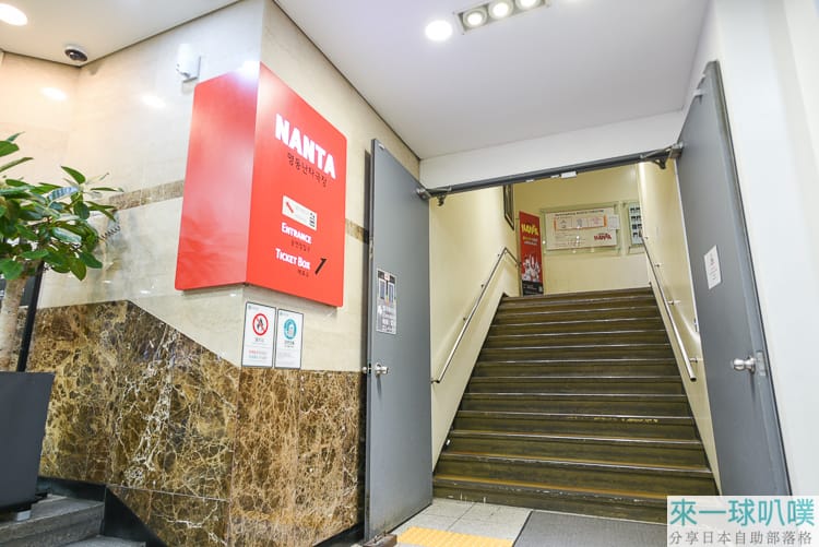 首爾NANTA亂打秀|明洞亂打秀心得、交通、座位選擇、預約