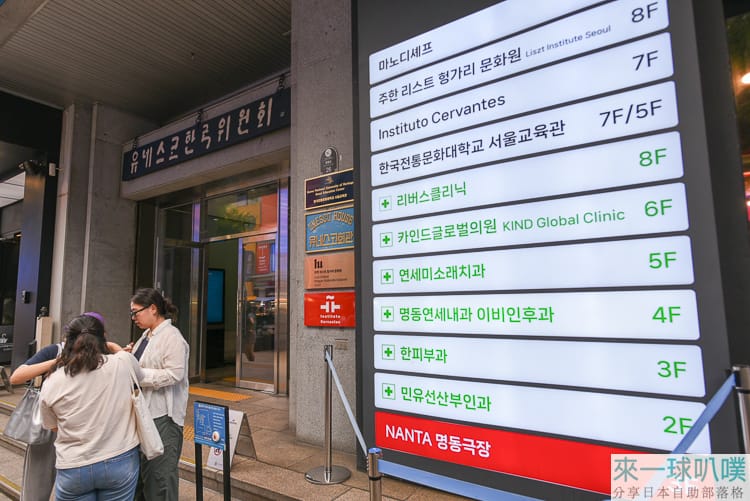 首爾NANTA亂打秀|明洞亂打秀心得、交通、座位選擇、預約