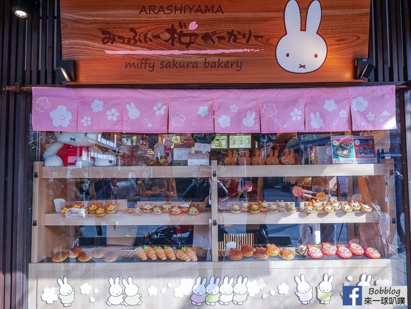 京都嵐山Miffy Sakura Bakery-59