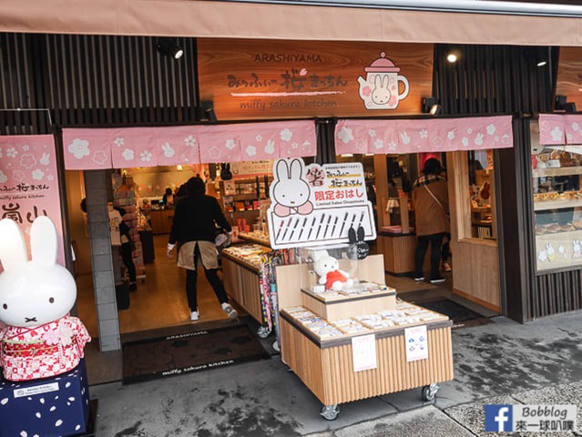 京都嵐山Miffy Sakura Bakery