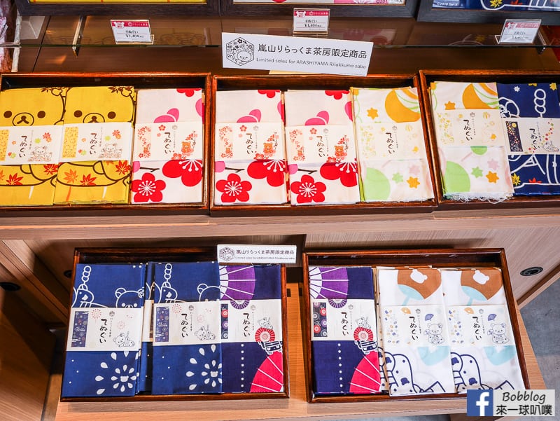 京都嵐山拉拉熊茶房-37