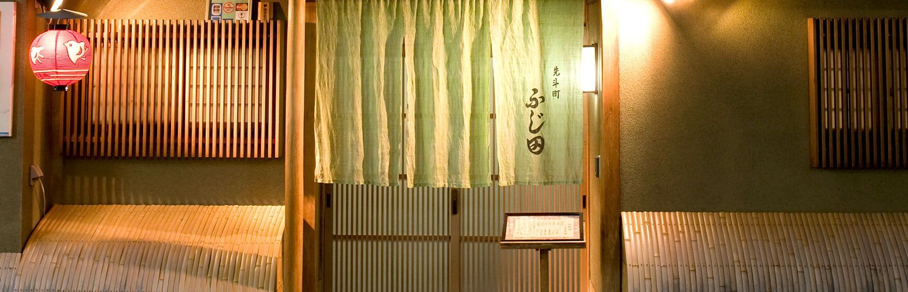 京都花街先斗町居酒屋街美食整理|燒肉、炸牛排、壽司