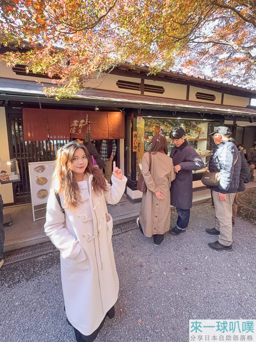 京都大原美食|蕎麥處 芹生茶屋、各種蕎麥麵、甜點茶屋