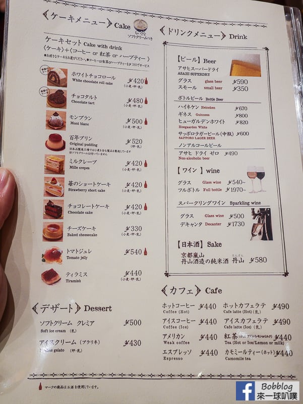 [京都百年洋食]東洋亭漢堡排(西式料理|多汁漢堡排)