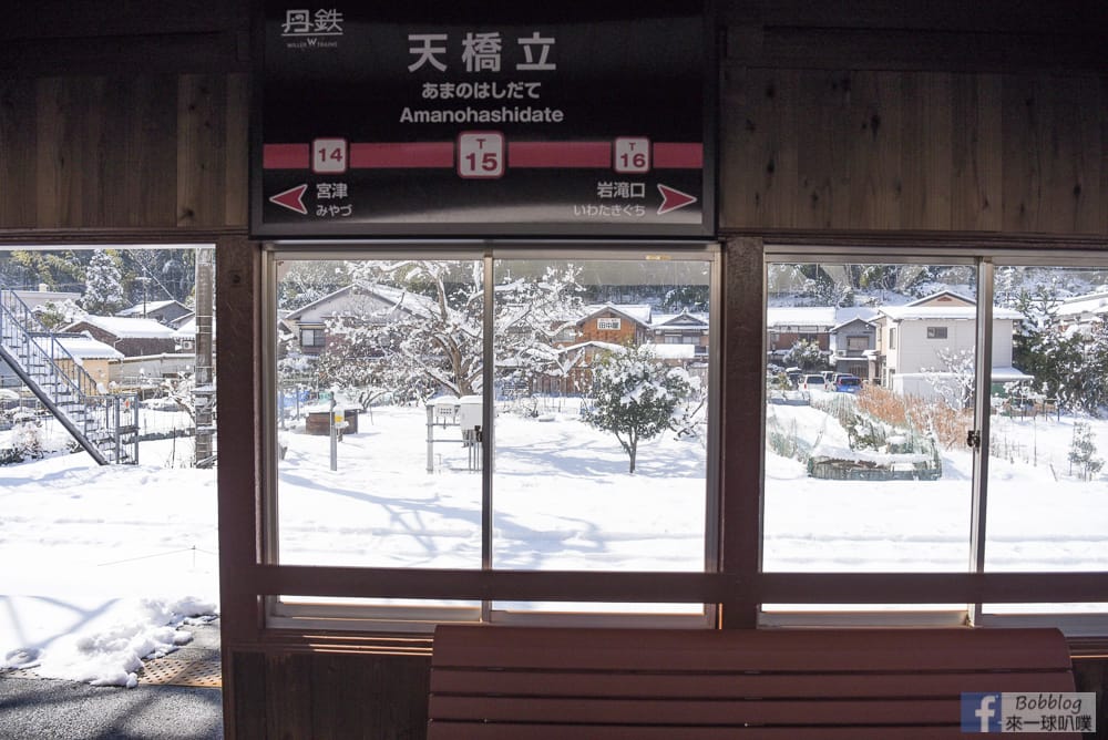 Hashidate-train-18