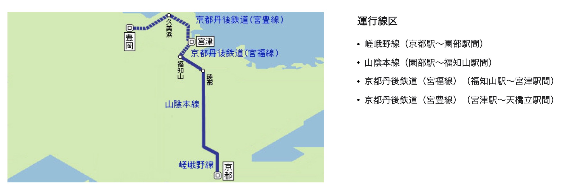 到京都伊根町交通方式整理|JR鐵路、丹後鐵道、丹海巴士 @來一球叭噗