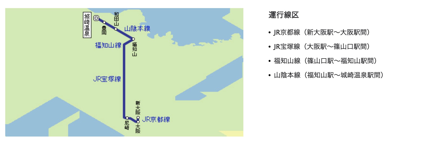 到京都天橋立交通方式整理|JR鐵路、高速巴士、JR鐵路轉丹後鐵道 @來一球叭噗