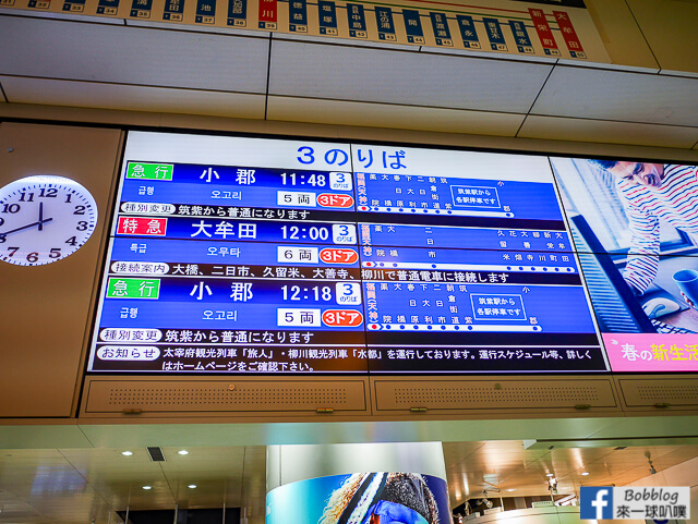Nishitetsu train19