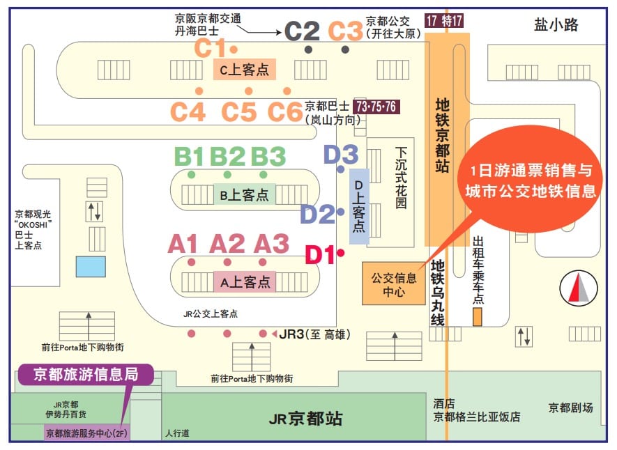 京都觀光特急巴士資訊整理|EX100/EX101路線圖、票價、搭車方式