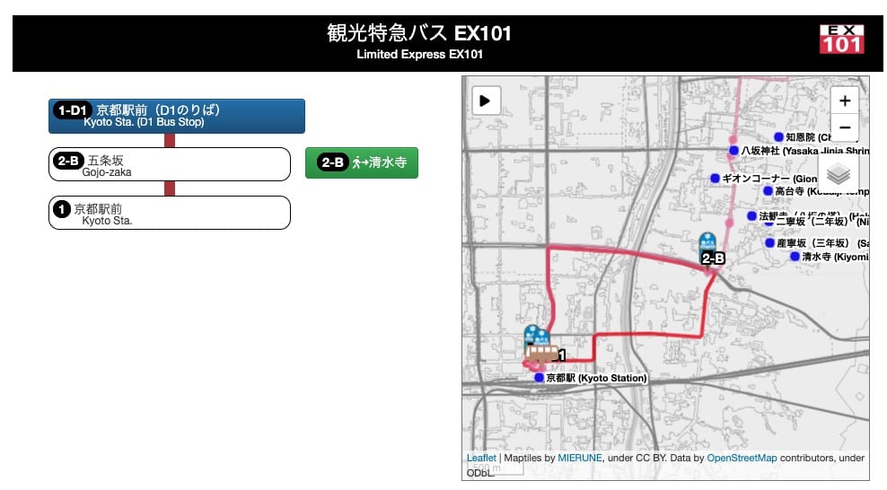 京都觀光特急巴士資訊整理|EX100/EX101路線圖、票價、搭車方式