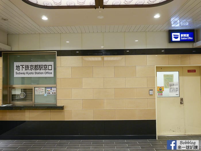 kyoto-station-29