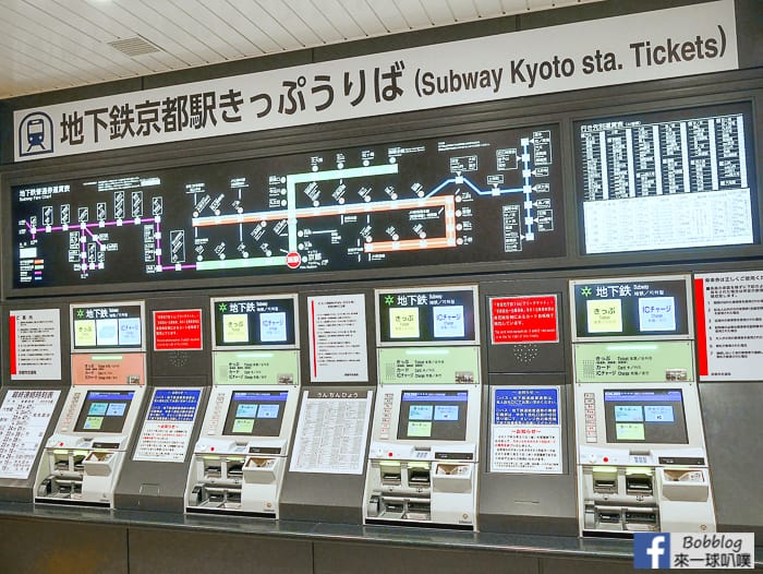 kyoto-station-30