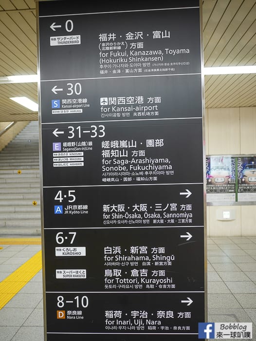 kyoto-station-63