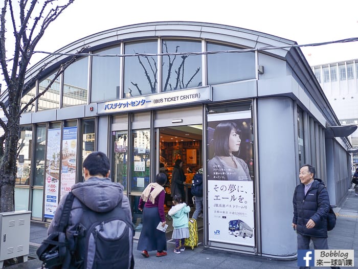 京都地下鐵巴士一日券|使用區間、購買方式、該不該買