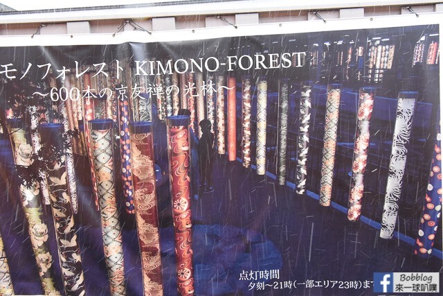 Kimono Forest-2