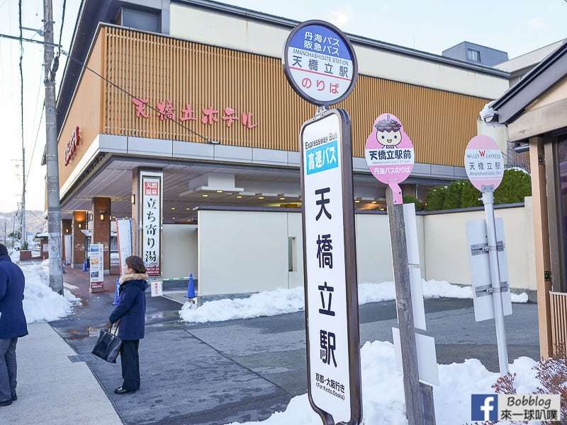 Amanohashidate-Station-36