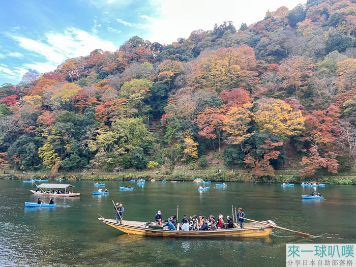 京都嵐山賞楓推薦|嵐山公園散步、桂川超美楓葉、嵐山渡月橋