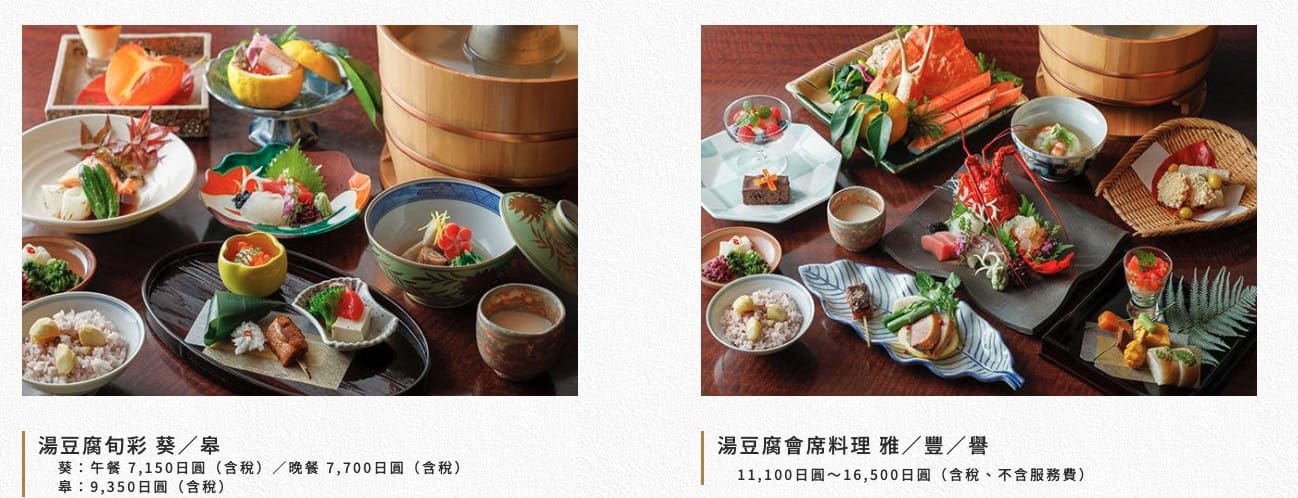 京都湯豆腐名店|南禪寺順正、傳統豆腐料理、厲害庭院美景