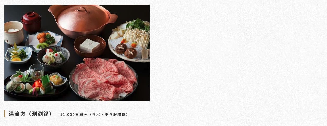 京都湯豆腐名店|南禪寺順正、傳統豆腐料理、厲害庭院美景