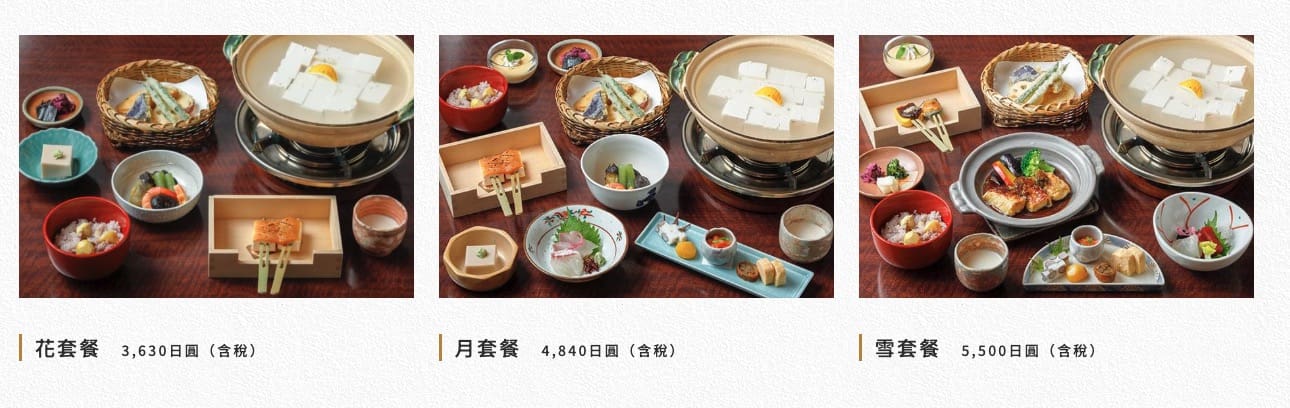 京都湯豆腐名店|南禪寺順正、傳統豆腐料理、厲害庭院美景