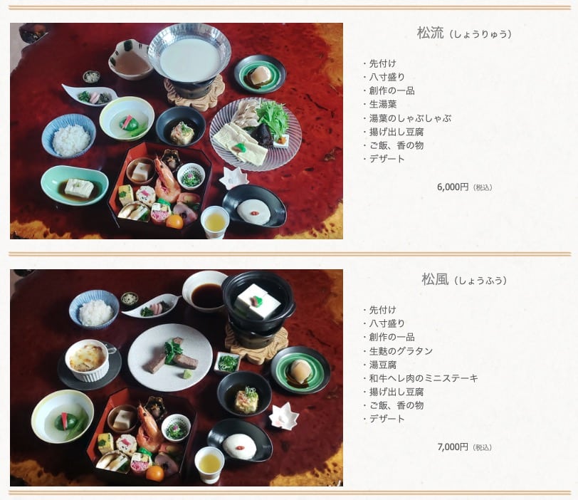 京都嵐山美食推薦|松籟庵景觀餐廳、美味湯豆腐京懷石料理