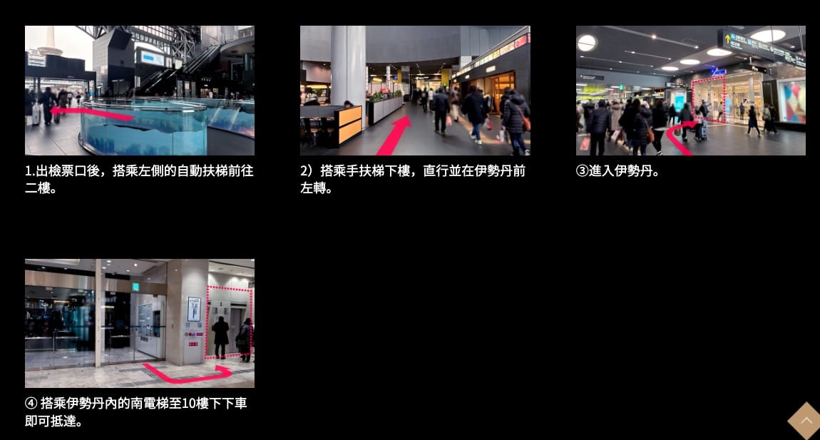 京都車站美食|中村商店京都拉麵小路店、雞湯系拉麵