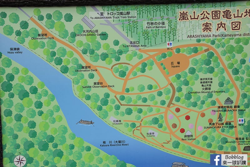 Arashiyama-park-13