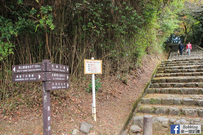 Arashiyama-park-18