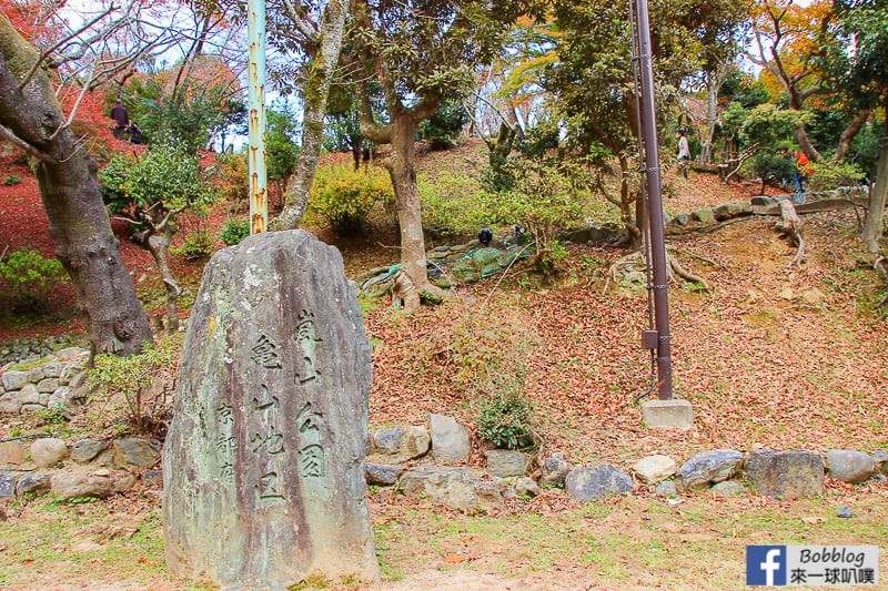 Arashiyama-park-29