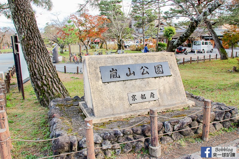 Arashiyama-park-39