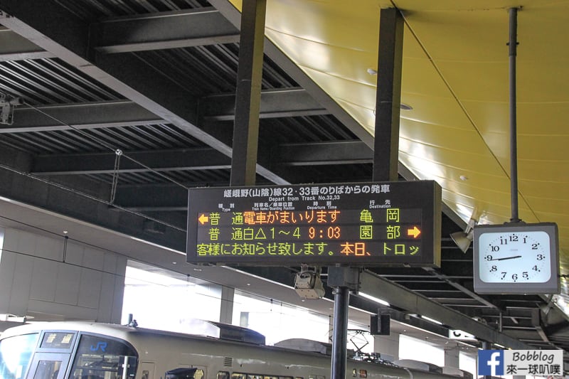 Hozukyo-station-maple-3