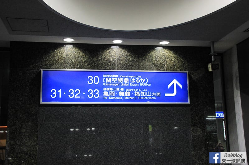 Hozukyo-station-maple