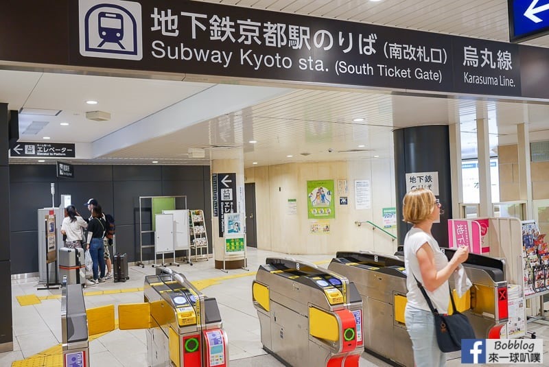 kyoto-subway-ticket-5