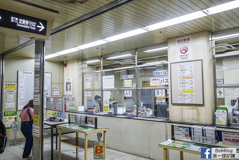 kyoto-subway-ticket-8