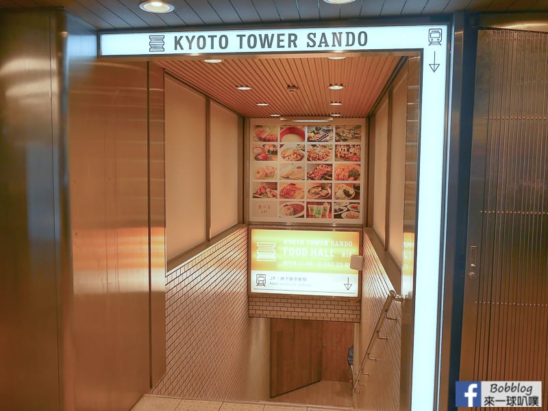 kyoto-tower-5