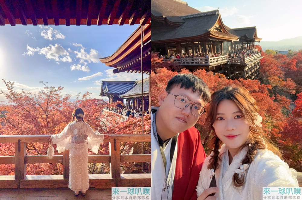 京都Ookini清水寺總店租和服、蕾絲和服、多種款式中文也通