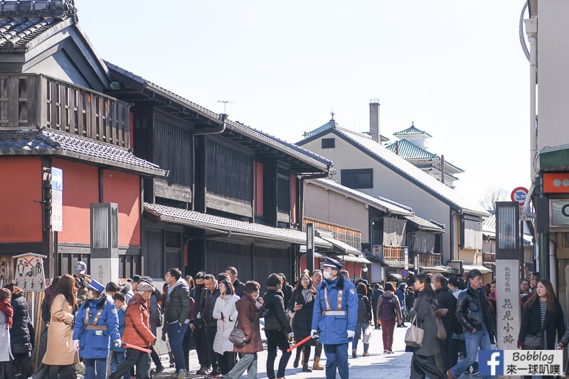 kyoto-hanamikoji-8