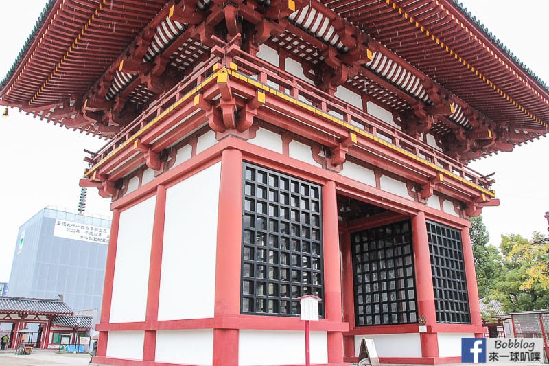 shitennoji-temple-13