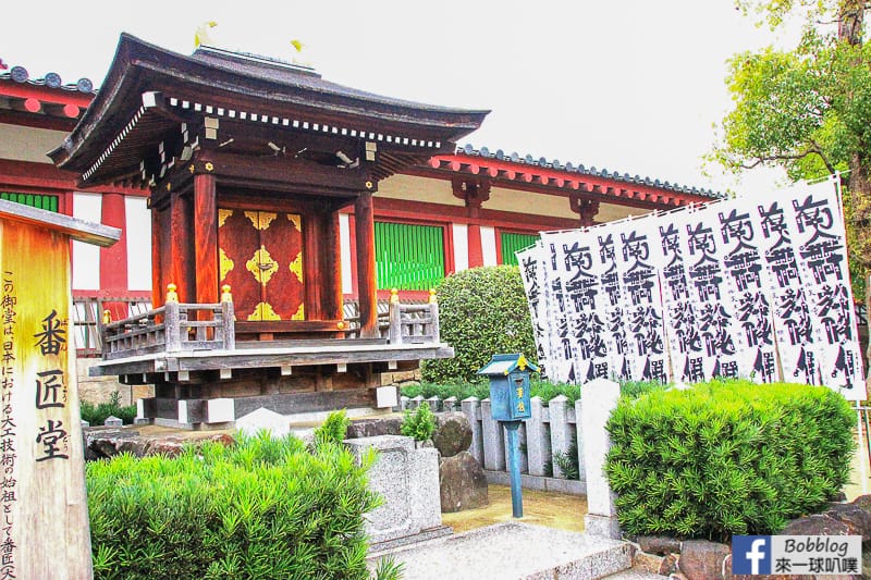 shitennoji-temple-35