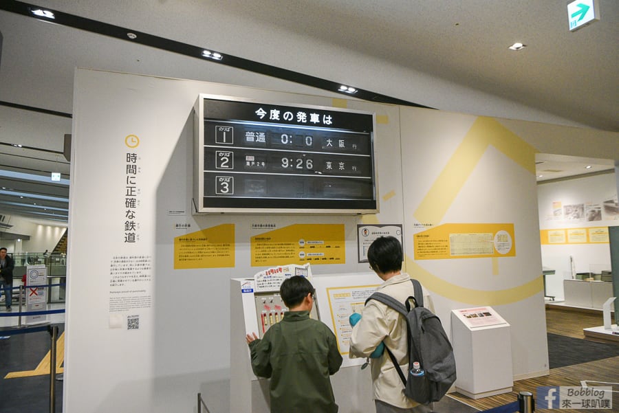 kyoto-railway-museum-49