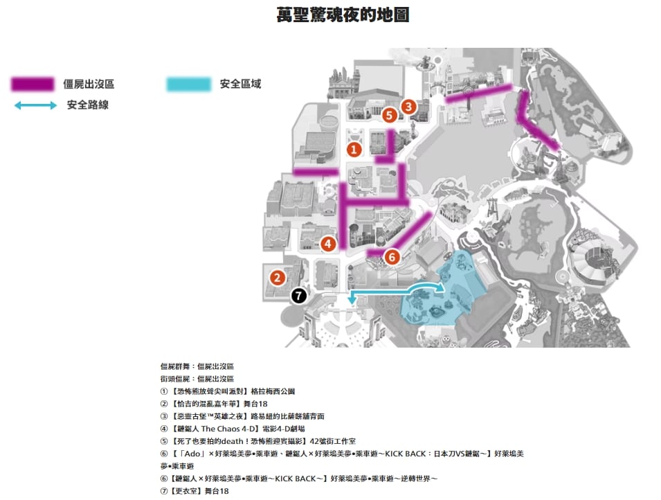 最新日本大阪環球影城表演秀時間地點整理、表演秀地圖