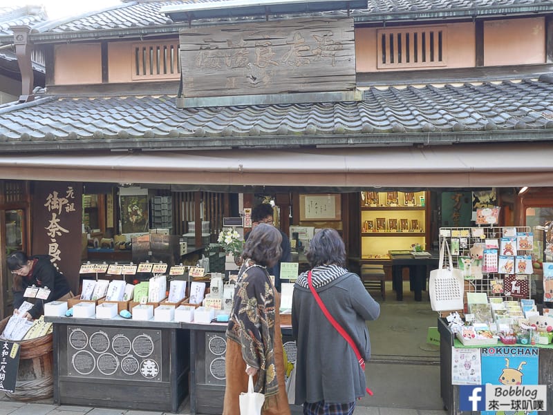 Todaiji-shopping-2