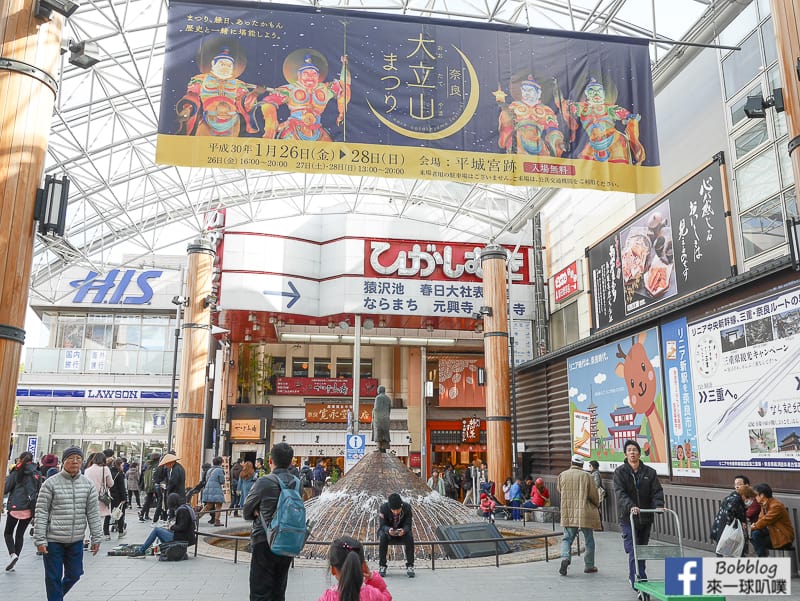 nara-shopping-street