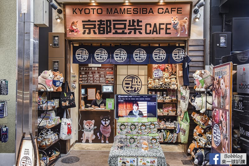 京都新京極商店街逛街吃美食|服飾雜貨玩具、交通方式