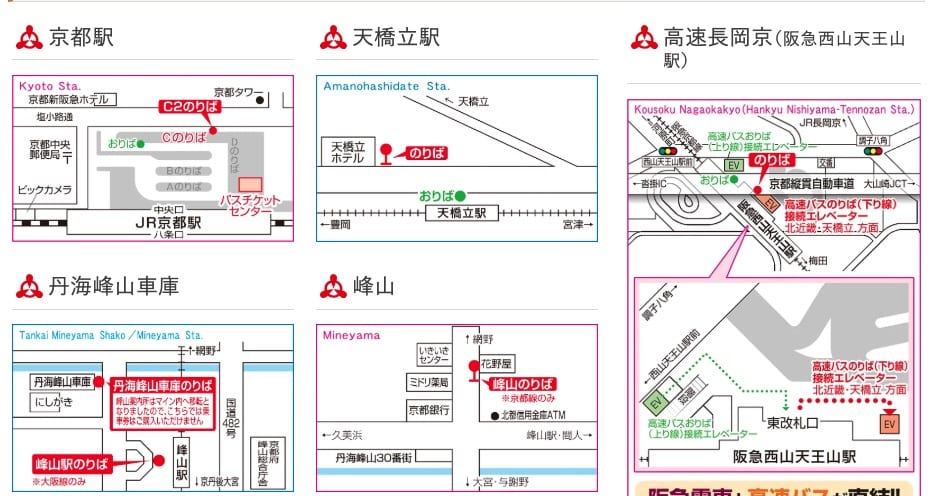 京都大阪到伊根町交通方式攻略|直達巴士、鐵路轉車、參加一日遊行程 @來一球叭噗