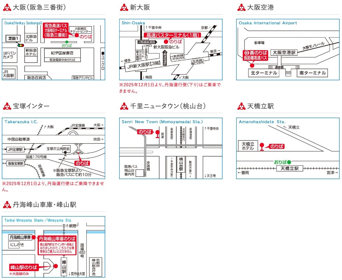 京都大阪到伊根町交通方式攻略|直達巴士、鐵路轉車、參加一日遊行程 @來一球叭噗